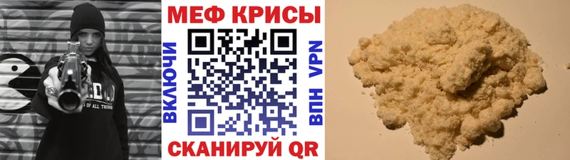 Как найти наркотики Ивангород Экстази  APVP  Меф  COCAIN  Гашиш 