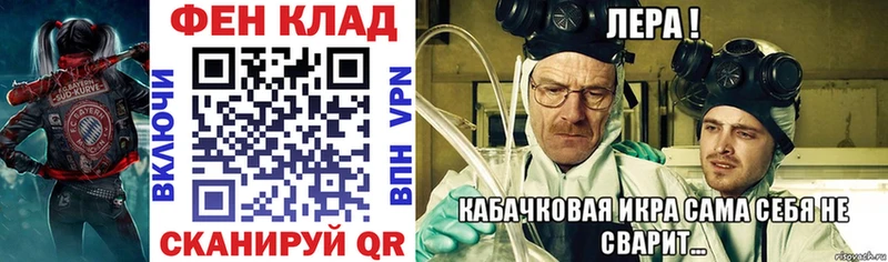 АМФ Premium  Ивангород 