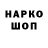Codein напиток Lean (лин) Marianna Jermakova