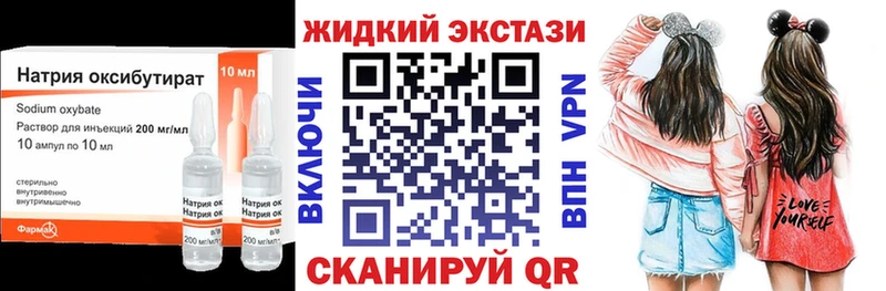 БУТИРАТ бутик Ивангород