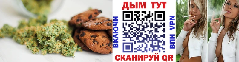 Cannafood конопля  даркнет формула  Ивангород  даркнет сайт 