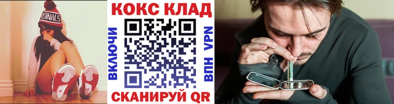 COCAIN 97%  площадка формула  Ивангород  что такое  