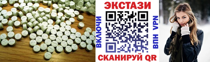 ЭКСТАЗИ 280мг  Ивангород 