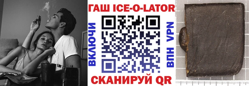 ГАШ убойный  Ивангород 