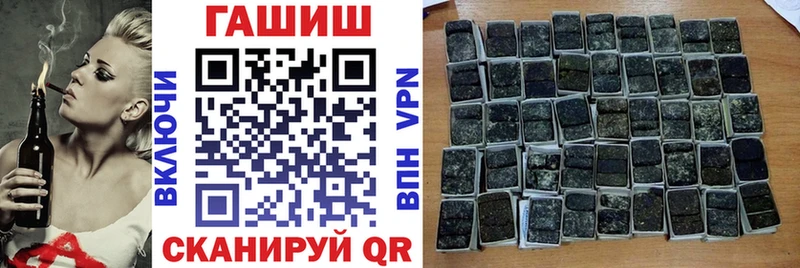 ГАШИШ Ice-O-Lator Ивангород