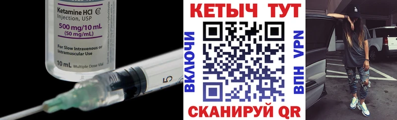 omg ссылка  это наркотические препараты  Ивангород  Кетамин ketamine  где продают наркотики 