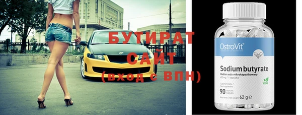 кристаллы Володарск