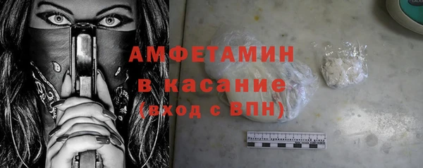кристаллы Володарск