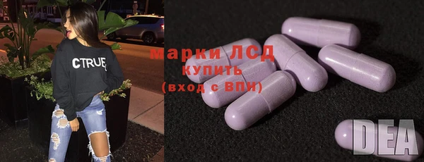 кристаллы Володарск