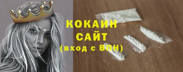 ГАЛЛЮЦИНОГЕННЫЕ ГРИБЫ Волосово