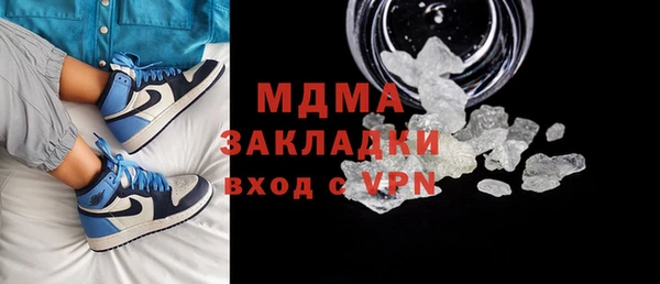мдпв Волоколамск