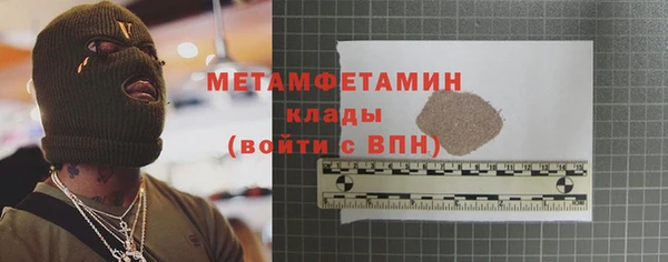 кокаин VHQ Верхний Тагил