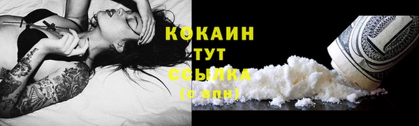 гашишное масло Бронницы