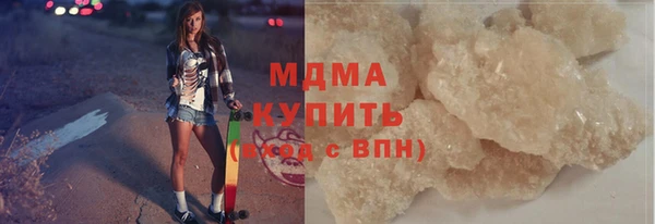 соль ск Верея