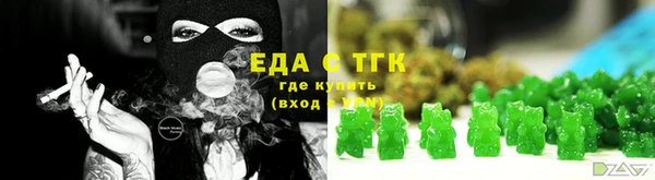 соль ск Верея