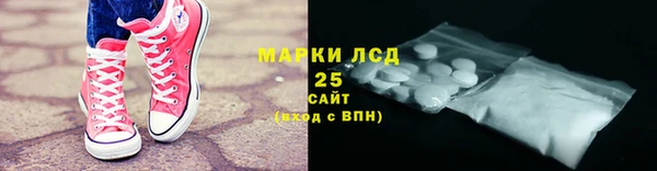 первитин Бугульма