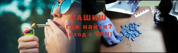 соль ск Верея
