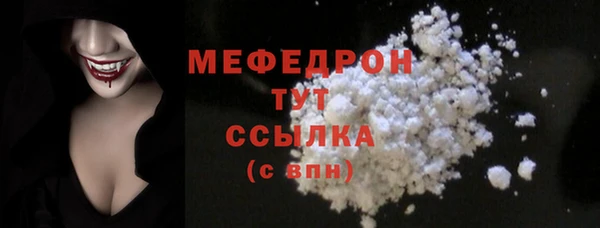 кристаллы Володарск