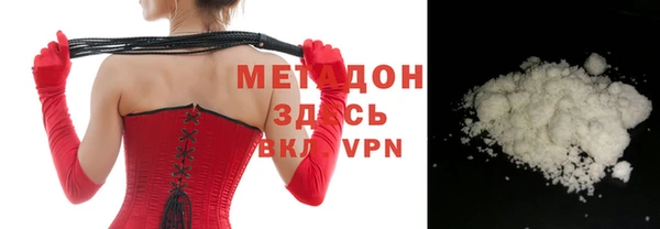ГАЛЛЮЦИНОГЕННЫЕ ГРИБЫ Волосово
