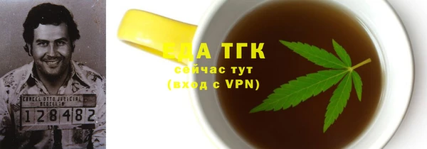 ГАЛЛЮЦИНОГЕННЫЕ ГРИБЫ Волосово