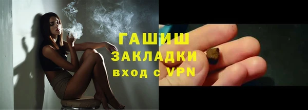 соль курить ск Богданович