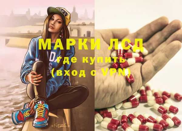 кристаллы Володарск