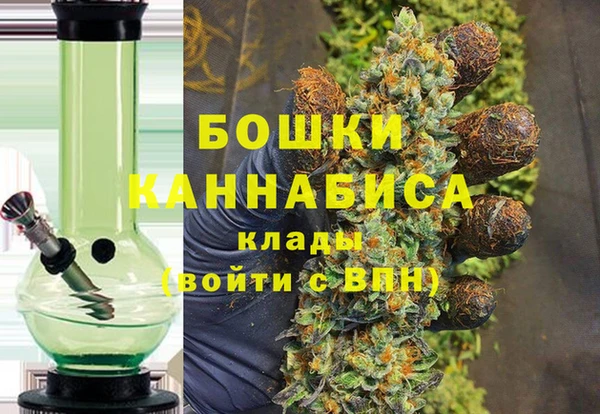 бошки Богородск