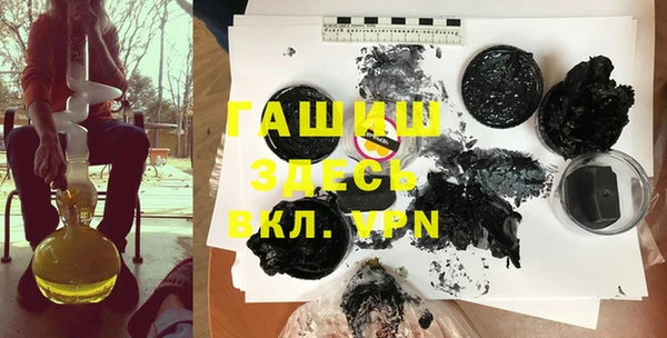 ГАЛЛЮЦИНОГЕННЫЕ ГРИБЫ Волосово