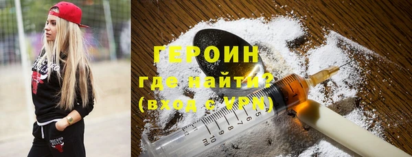 стафф Богородицк