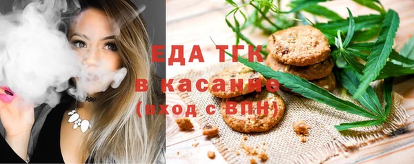 кристаллы Володарск