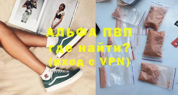 ГАЛЛЮЦИНОГЕННЫЕ ГРИБЫ Волосово