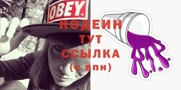 кокаин VHQ Верхний Тагил