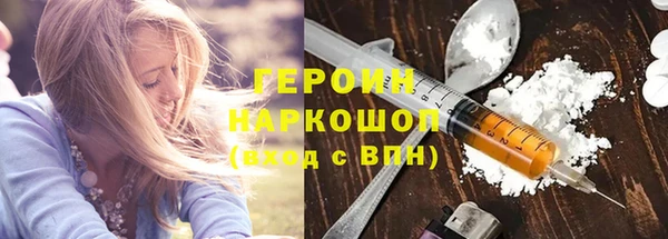 кристаллы Володарск
