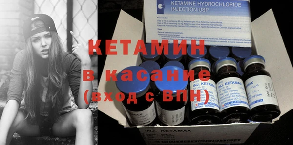 соль ск Верея