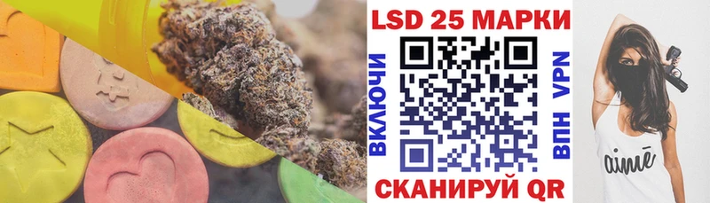 купить наркотик  МЕГА зеркало  LSD-25 экстази ecstasy  Ивангород 