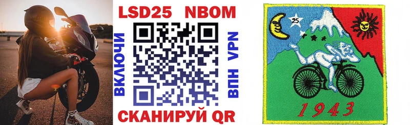 Марки NBOMe 1500мкг  как найти наркотики  Ивангород 